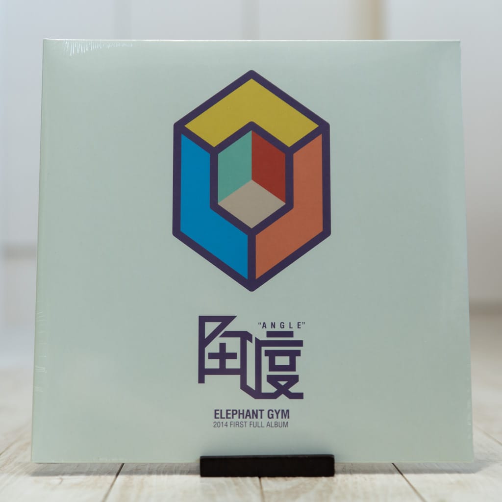 angle-elephant-gym-orange-blue-vinyl-1