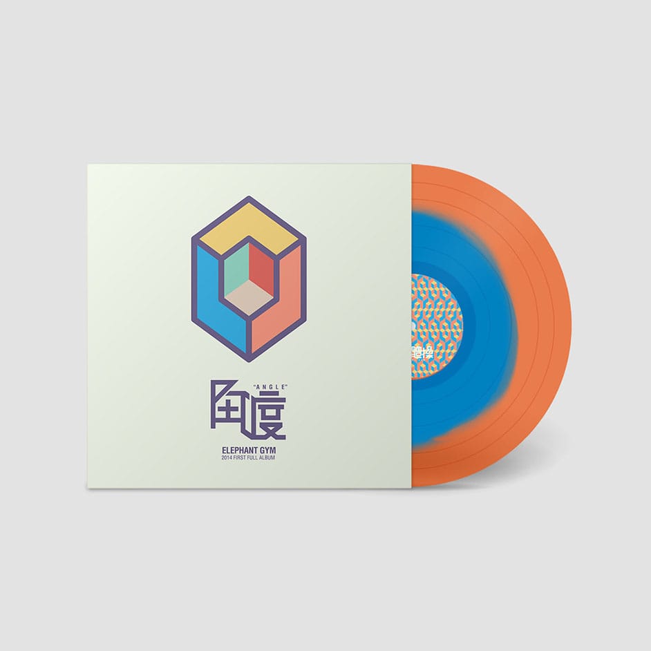 angle-elephant-gym-orange-blue-vinyl-3